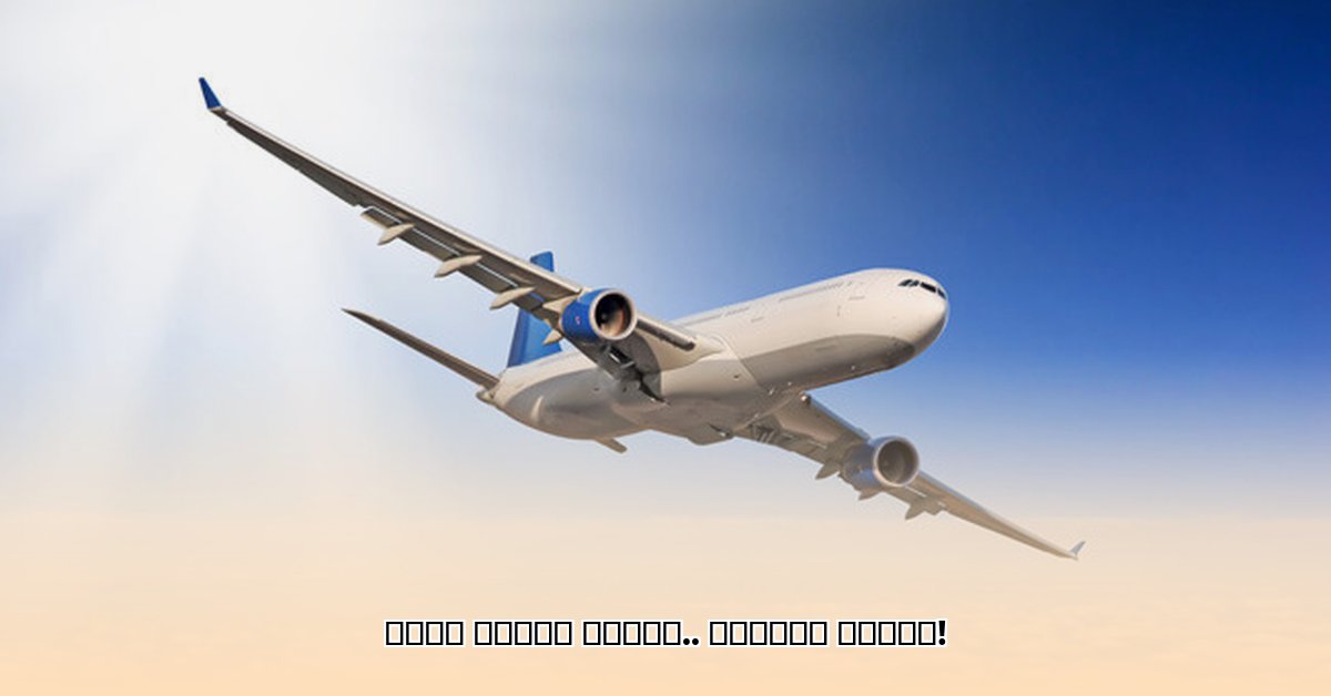 flight-accident-in-india-today